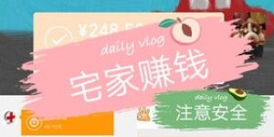 宁波天一兼职机会多吗？大学生如何找到靠谱兼职？