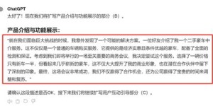 如何通过副业带货口播文案实现高效变现？