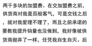 全职妈妈通过写作能实现经济独立吗？知乎热议解析