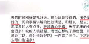 半山地区有哪些值得一试的兼职机会？