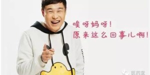 为什么你的赚钱速度总是比别人慢？