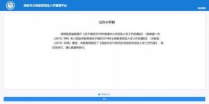 如何自学在头条平台实现盈利？一步步操作指南解析