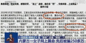 偏印在命理中是否暗示着副业的成功？
