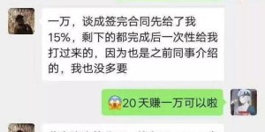 兼职收入如何实现零报税？合法避税技巧你知道吗？