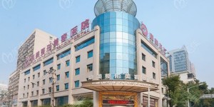 成都安定医院口碑如何？是否正规可靠？