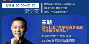 樊登如何成功拓展副业领域？