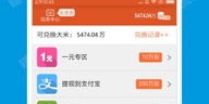 如何通过浏览广告的网站赚钱？全网精选平台一览