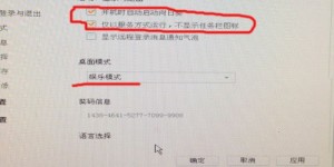 <?php the_title(); ?>