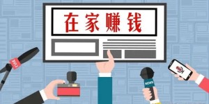 北京公务员能否合法兼职？副业现象引发公众关注