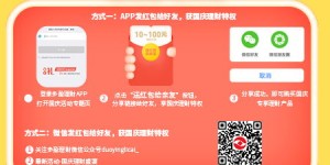 如何在业余时间通过淘宝刷单赚取额外收入？