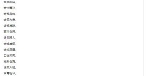 <?php the_title(); ?>
