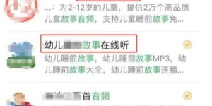 美拍拍视频真的能带来收入吗？如何实现盈利？