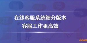 兼职客服最佳工作地点是哪里？如何选择高效平台？