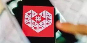 拼多多助力活动是否涉嫌诱导用户过度分享？