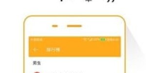 哪个小说APP能让你边看边赚钱？推荐靠谱平台！
