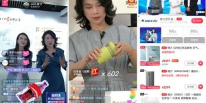 直播带货疯狂送福利，真的能赚大钱吗？