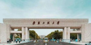 南昌工业工程学校口碑如何？想了解真实学生评价？