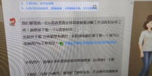 在上海找兼职工作，58同城靠谱吗？如何辨别靠谱兼职信息？