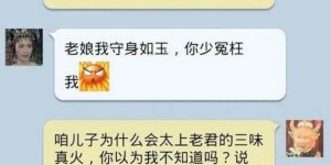 女生搞笑副业昵称怎么取？创意满满又吸睛！