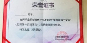 如何获取规划证书兼职机会？你需要知道的步骤和技巧