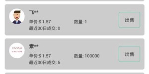 微信挖矿真的能赚钱吗？靠谱的app下载推荐在哪里？