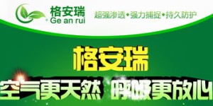 内蒙古地推赚钱加盟，真的能轻松盈利吗？