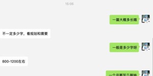 如何选择适合自己的副业写小说投稿平台？