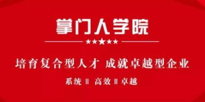 全民学霸如何上课实现快速赚钱？高效学习变现秘诀！