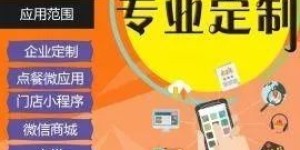 无感支付业务员真的能轻松赚钱吗？收入真相究竟如何？
