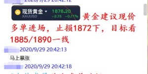 如何投资黄金才能实现盈利？黄金购买技巧全解析