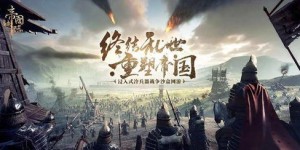 哪个区域在帝国神话中最适合快速积累财富？