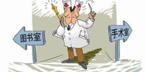 医生副业选择哪些方向更合适？如何兼顾主业与副业？