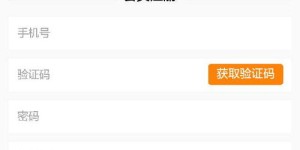 微信登录就能赚钱的软件，真的存在吗？