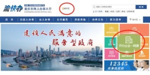开设彤顺德餐厅，能否实现盈利前景？