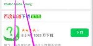 如何高效地在微信中寻找到并浏览心仪的微店？有哪些小技巧？