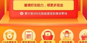 如何在平多多助力活动中进行有效投诉？