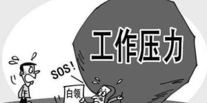 兼职工作真的那么累吗？如何平衡兼职与生活的精力？