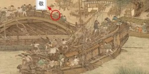 河图与清明上河图有何深意？两者含义详解