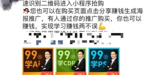 如何通过兼职赚取丰厚佣金？你了解这些方法吗？