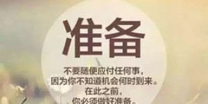 你渴望实现的十大赚钱梦想是什么？