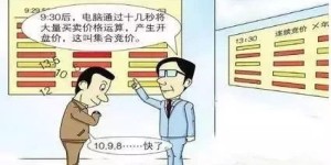 如何实现轻松小赚？你不可不知的赚钱小技巧！