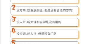 哪个CAD副业接单平台最受欢迎？最新排名揭晓！