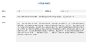 出身证明副业中断后，如何重新补办手续？
