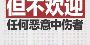 四肢缺失者如何实现经济独立？赚钱之道在哪里？