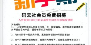 太平洋咖啡招募学生兼职，你准备好了吗？