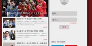PC能否成为你的赚钱利器？探索其盈利潜力