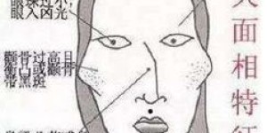 什么样的面相能看出女人既聪明又能赚钱？