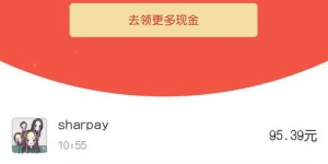 拼多多助力金句如何炼成？高效提升助力的秘诀是什么？