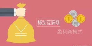 究竟哪类商业活动能带来最高收益？探寻盈利之王
