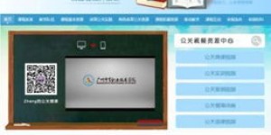 体育运营与管理专业课程包含哪些要点？学生需掌握哪些关键知识点？